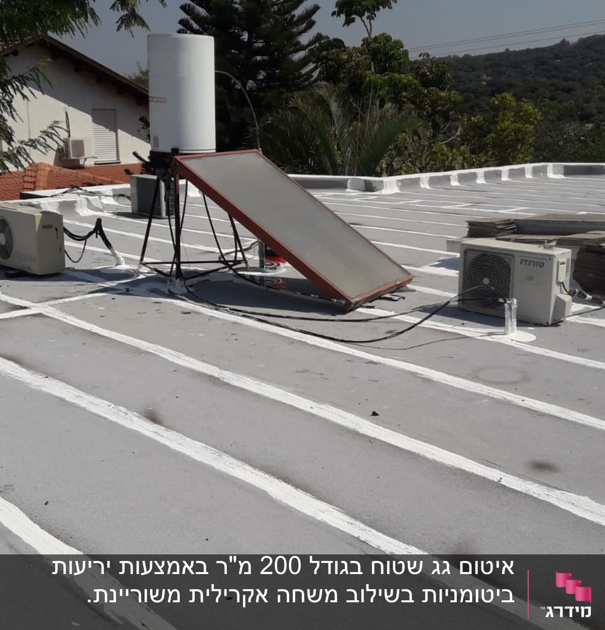 גג אטום עם קווים לבנים לאיטום